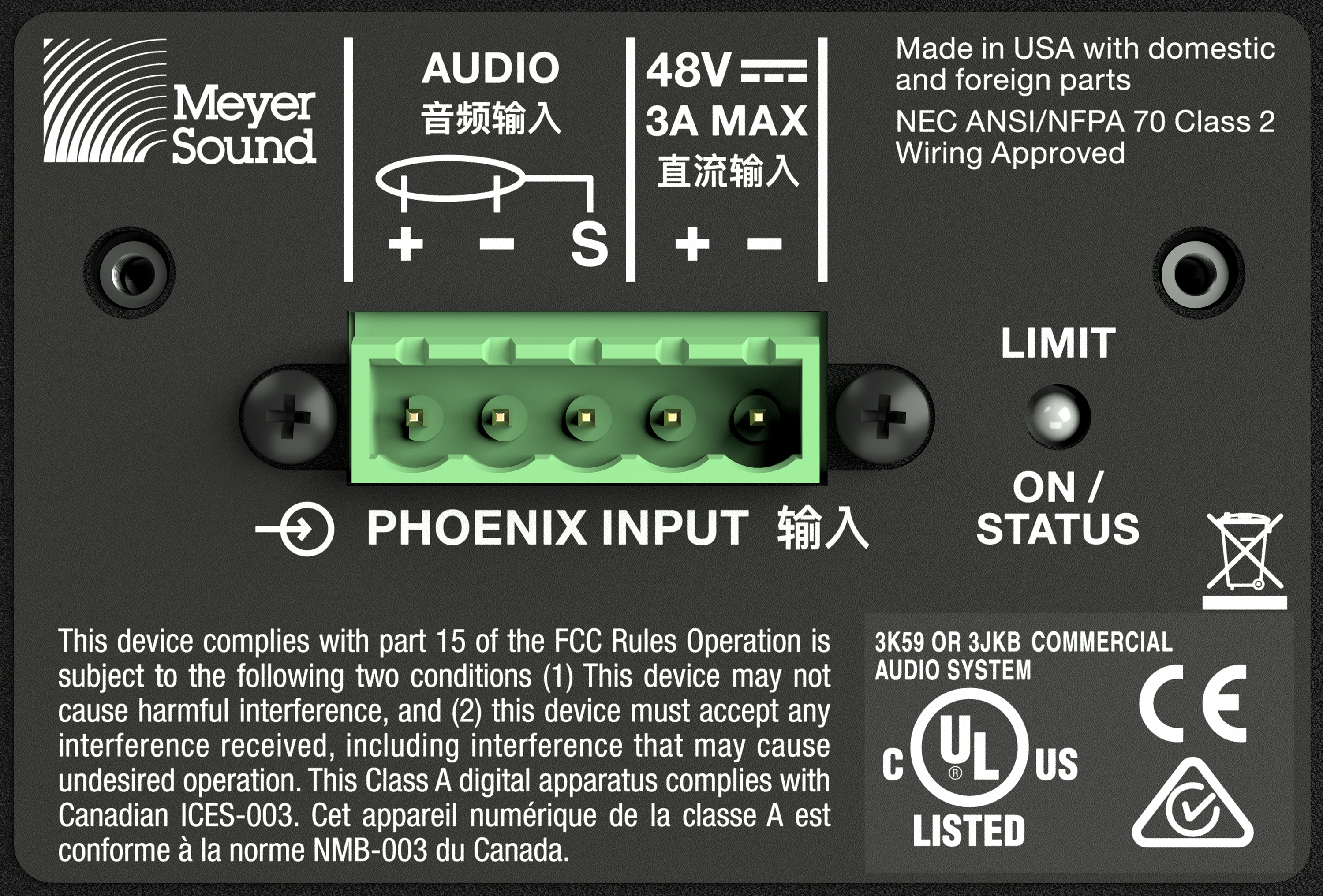 USW-112XP_user_panel.jpg